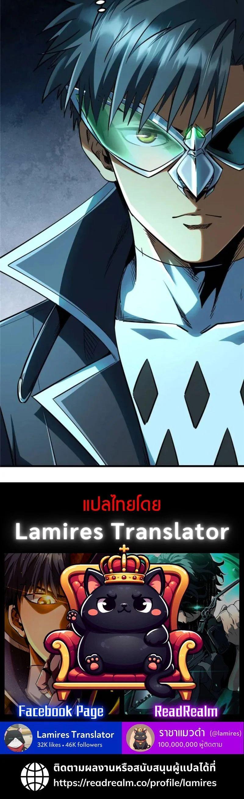 Manga-lc-com อ่านมังงะ อ่านการ์ตูน ออนไลน์ ฟรี Super God Gene ตอนที่ 1 2 3 4 5 6 7 8 9 10 11 12 13 14 ฟรี ไม่มีโฆษณา Manga-lc - อ่าน มังงะ อ่าน การ์ตูน ออนไลน์ อ่านมังงะ ฟรี