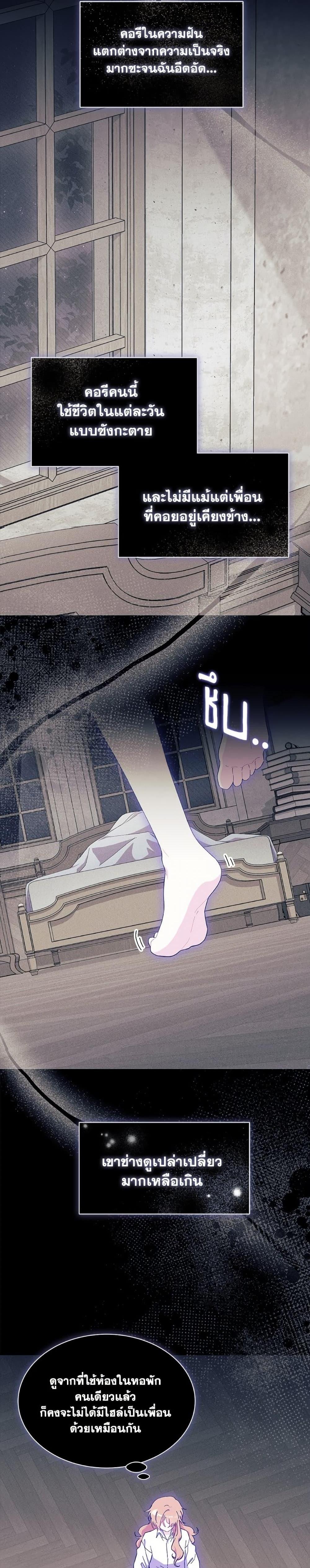 Manga-lc-com อ่านมังงะ อ่านการ์ตูน ออนไลน์ ฟรี I Don’t Want To Be a Magpie Bridge ตอนที่ 1 2 3 4 5 6 7 8 9 10 11 12 13 14 ฟรี ไม่มีโฆษณา Manga-lc - อ่าน มังงะ อ่าน การ์ตูน ออนไลน์ อ่านมังงะ ฟรี