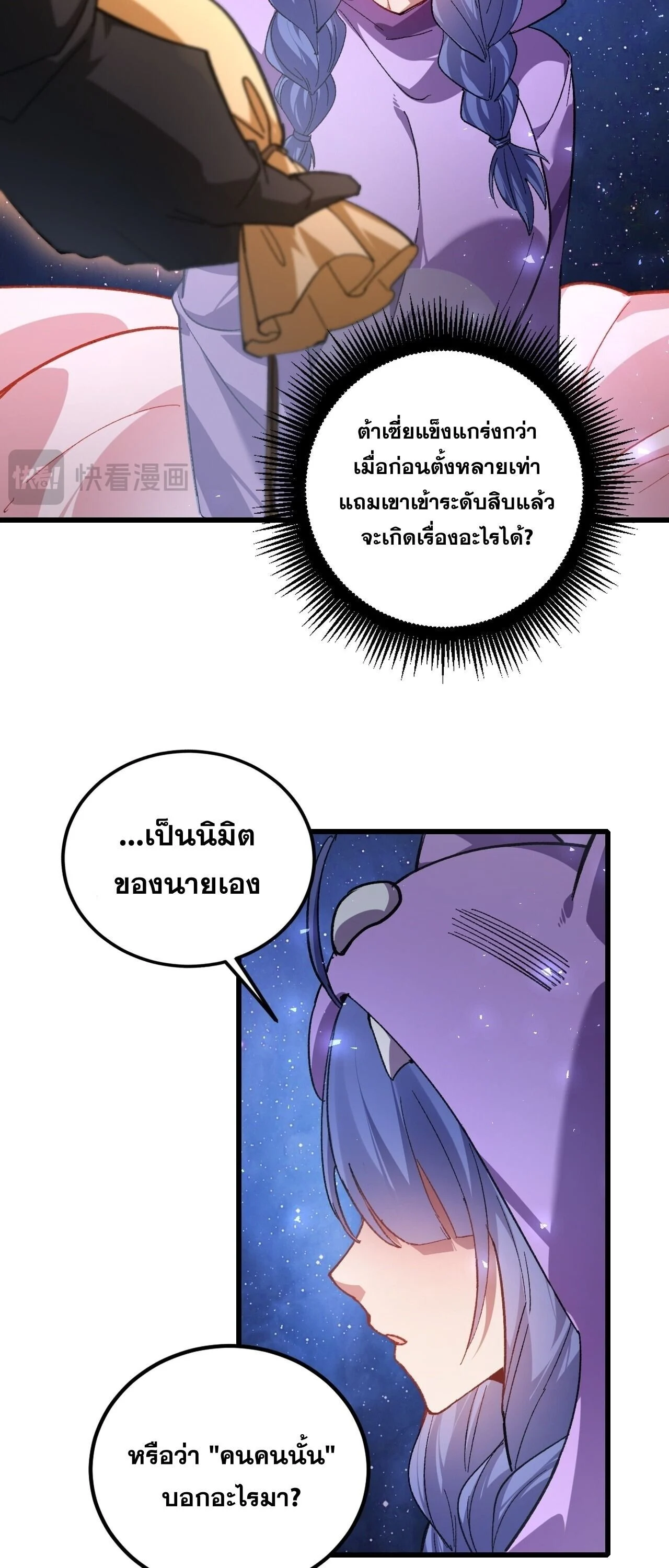 Manga-lc-com อ่านมังงะ อ่านการ์ตูน ออนไลน์ ฟรี Overlord of Insects อาชีพระดับเทพ เจ้าแห่งแมลงภัยพิบัติ ตอนที่ 1 2 3 4 5 6 7 8 9 10 11 12 13 14 ฟรี ไม่มีโฆษณา Manga-lc - อ่าน มังงะ อ่าน การ์ตูน ออนไลน์ อ่านมังงะ ฟรี