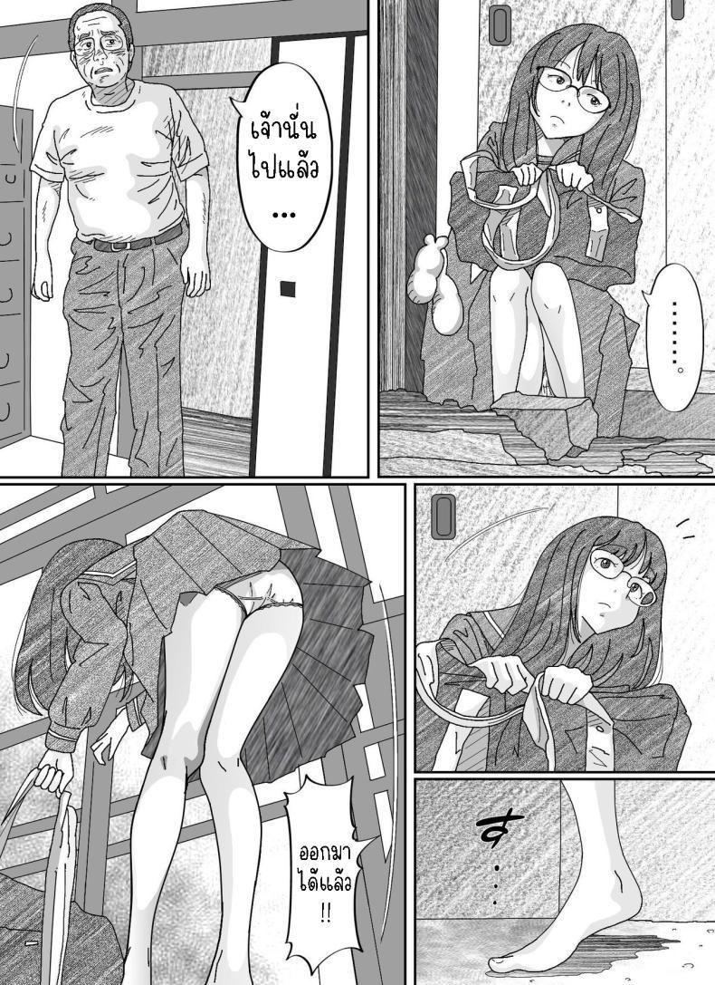 Doujin-Lc- อ่าน โดจิน มังฮวา เกาหลี ญี่ปุ่น จีน แปลไทย หนีเสือปะจระเข้ [Circle Kotatubuton] Girl-crazy ตอนที่ 1 2 3 4 5 6 7 8 9 10 11 12 13 14 ฟรี ไม่มีโฆษณา อ่าน โดจิน Manhwa เกาหลี ญี่ปุ่น จีน เรามีครบ คัดมาให้เน้นๆ โดจิน 18+ รับประกันความฟินโดย  Doujin Lc