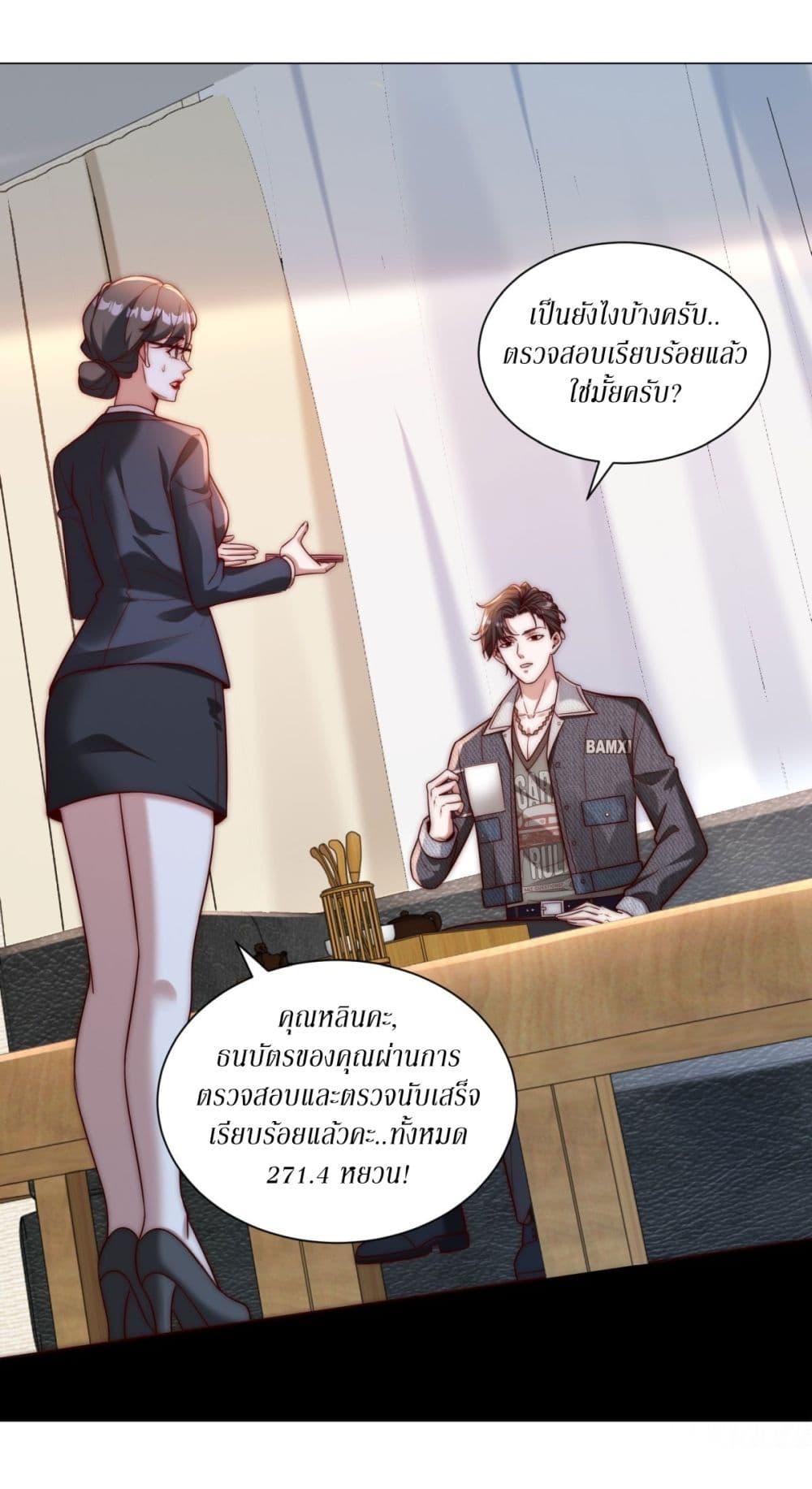 Manga-lc-com อ่านมังงะ อ่านการ์ตูน ออนไลน์ ฟรี Dominating With the Price Collapse System ตอนที่ 1 2 3 4 5 6 7 8 9 10 11 12 13 14 ฟรี ไม่มีโฆษณา Manga-lc - อ่าน มังงะ อ่าน การ์ตูน ออนไลน์ อ่านมังงะ ฟรี