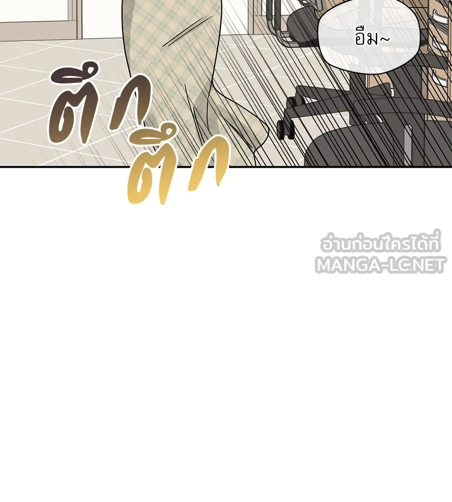 รักหลอกหยอกแฟนเก่า ตอนที่ 19 รูปที่ 87
