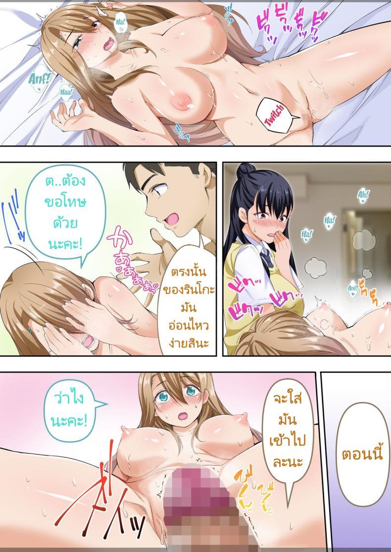 Doujin-Lc- อ่าน โดจิน มังฮวา เกาหลี ญี่ปุ่น จีน แปลไทย ผีสองพี่น้องในอพาร์ทเม้นท์ [STUDIO HUAN (Raidon)] Ore dake ga Sawareru Futago ตอนที่ 1 2 3 4 5 6 7 8 9 10 11 12 13 14 ฟรี ไม่มีโฆษณา อ่าน โดจิน Manhwa เกาหลี ญี่ปุ่น จีน เรามีครบ คัดมาให้เน้นๆ โดจิน 18+ รับประกันความฟินโดย  Doujin Lc