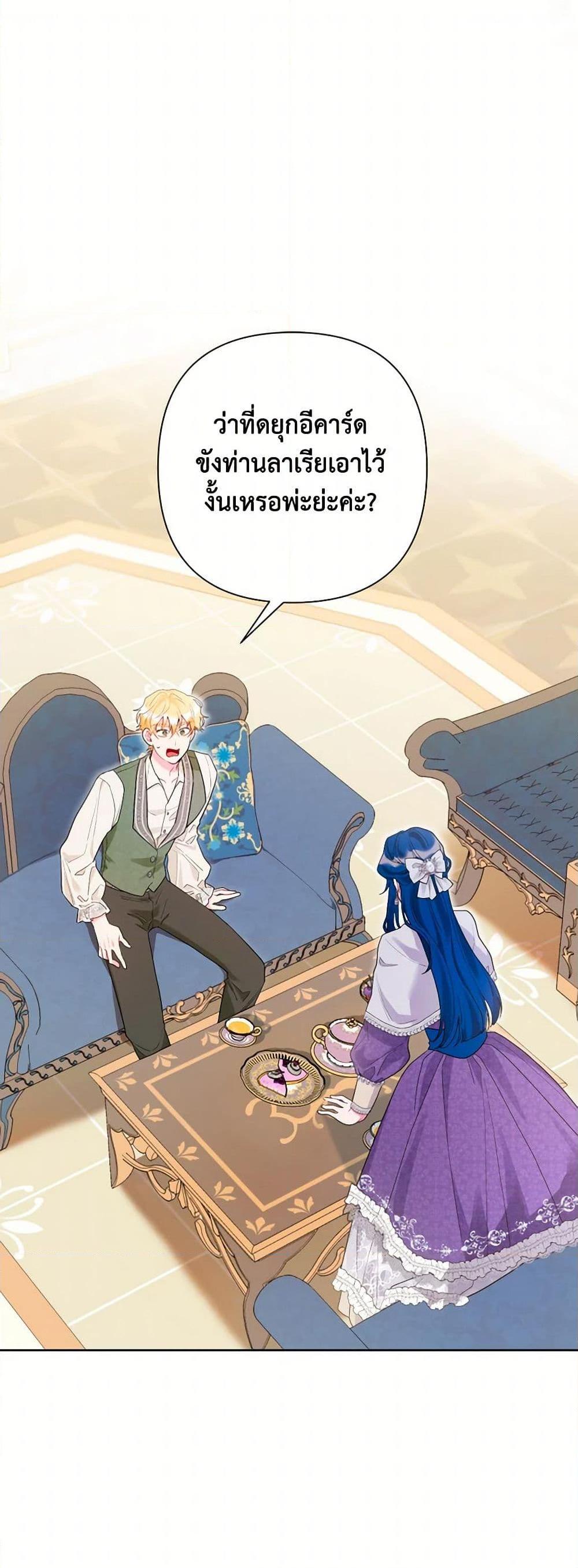 Manga-lc-com อ่านมังงะ อ่านการ์ตูน ออนไลน์ ฟรี The Archvillain’s Daughter-in-Law ตอนที่ 1 2 3 4 5 6 7 8 9 10 11 12 13 14 ฟรี ไม่มีโฆษณา Manga-lc - อ่าน มังงะ อ่าน การ์ตูน ออนไลน์ อ่านมังงะ ฟรี