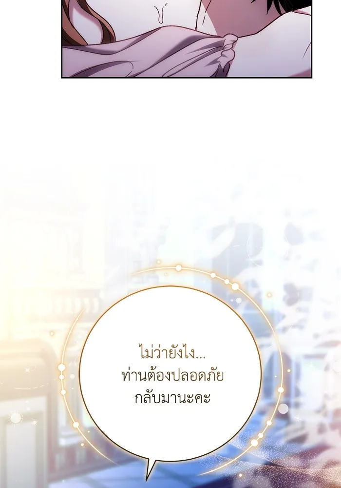 ย้อนเวลาพลิกชะตาทายาท ตอนที่ 39 รูปที่ 23