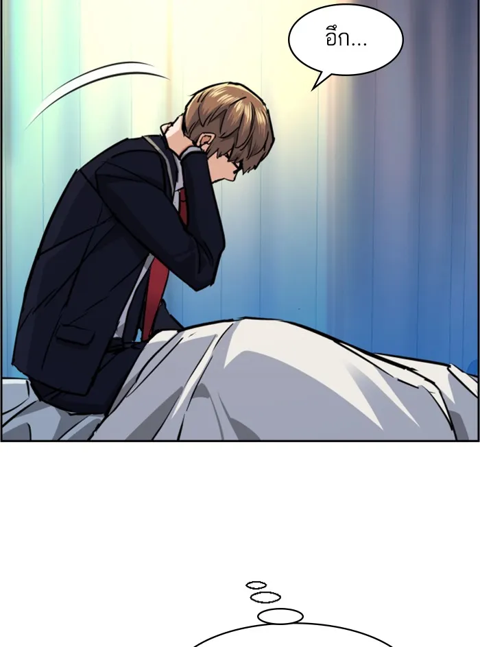 พี่ชายสายบอดี้การ์ด ตอนที่ 68 รูปที่ 121