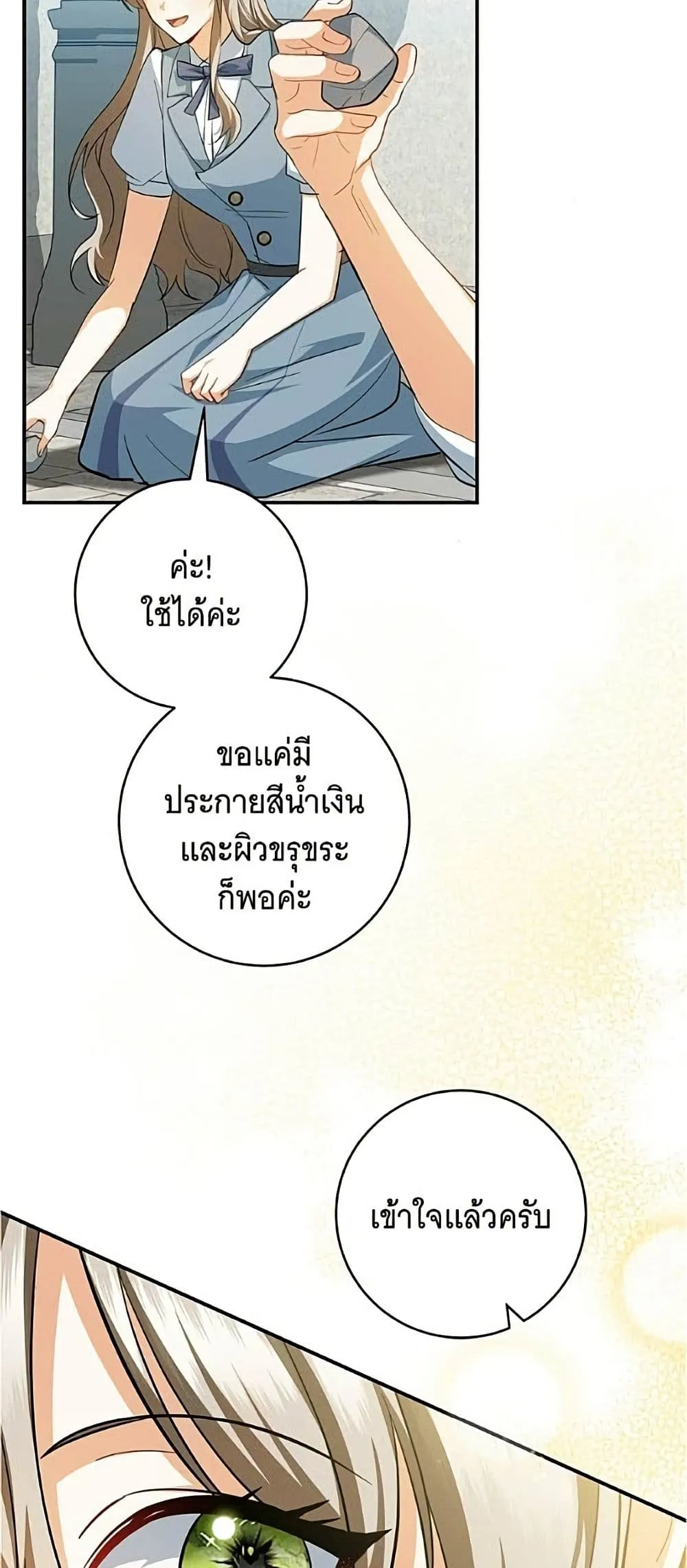 Manga-lc-com อ่านมังงะ อ่านการ์ตูน ออนไลน์ ฟรี All I Want is My Dream Home – โครงการมีสามีแถมฟรีบ้านในฝัน ตอนที่ 1 2 3 4 5 6 7 8 9 10 11 12 13 14 ฟรี ไม่มีโฆษณา Manga-lc - อ่าน มังงะ อ่าน การ์ตูน ออนไลน์ อ่านมังงะ ฟรี