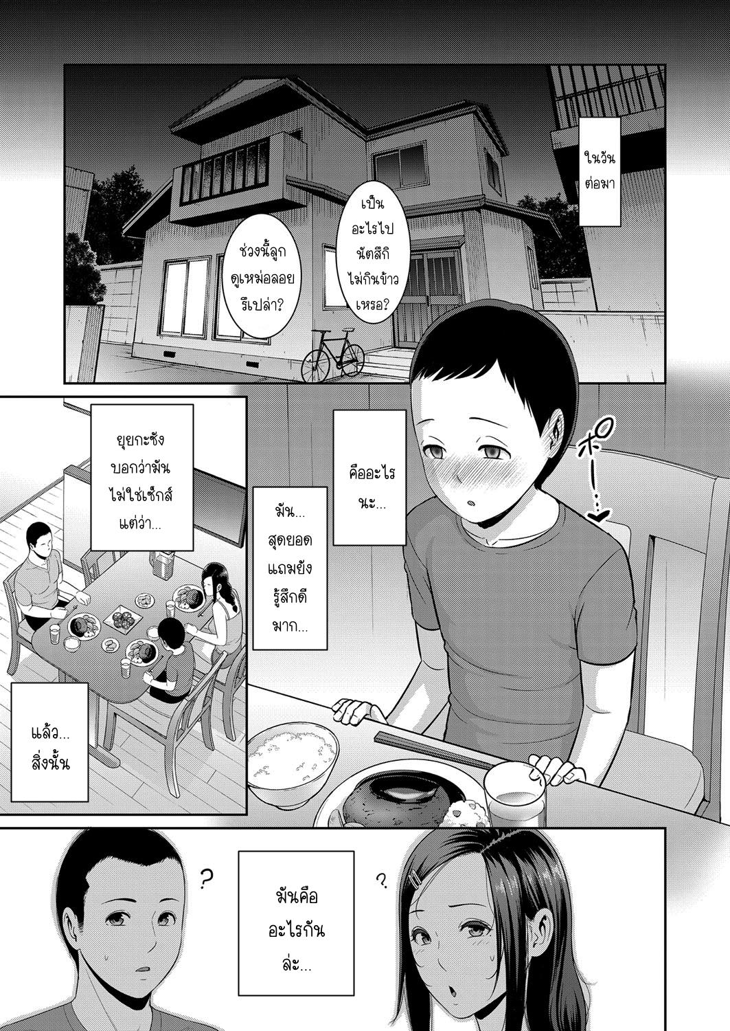 Doujin-Lc- อ่าน โดจิน มังฮวา เกาหลี ญี่ปุ่น จีน แปลไทย แม่เพื่อนเลื่อนเป็นแฟน ตอนที่ 1 2 3 4 5 6 7 8 9 10 11 12 13 14 ฟรี ไม่มีโฆษณา อ่าน โดจิน Manhwa เกาหลี ญี่ปุ่น จีน เรามีครบ คัดมาให้เน้นๆ โดจิน 18+ รับประกันความฟินโดย  Doujin Lc
