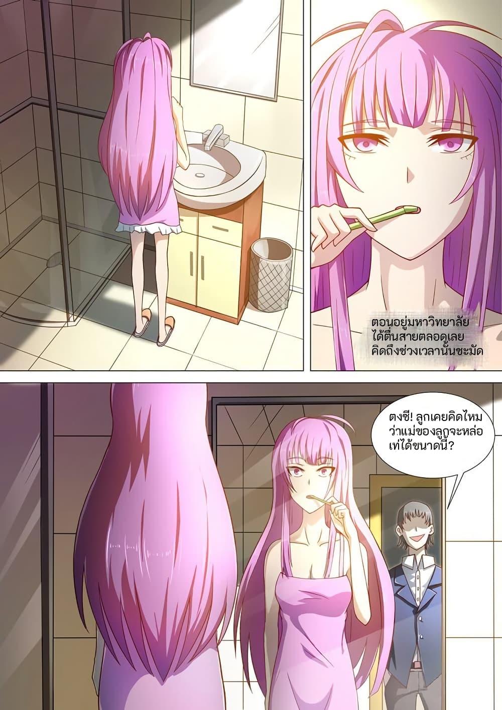 Manga-lc-com อ่านมังงะ อ่านการ์ตูน ออนไลน์ ฟรี I Shall Become the Queen ตอนที่ 1 2 3 4 5 6 7 8 9 10 11 12 13 14 ฟรี ไม่มีโฆษณา Manga-lc - อ่าน มังงะ อ่าน การ์ตูน ออนไลน์ อ่านมังงะ ฟรี