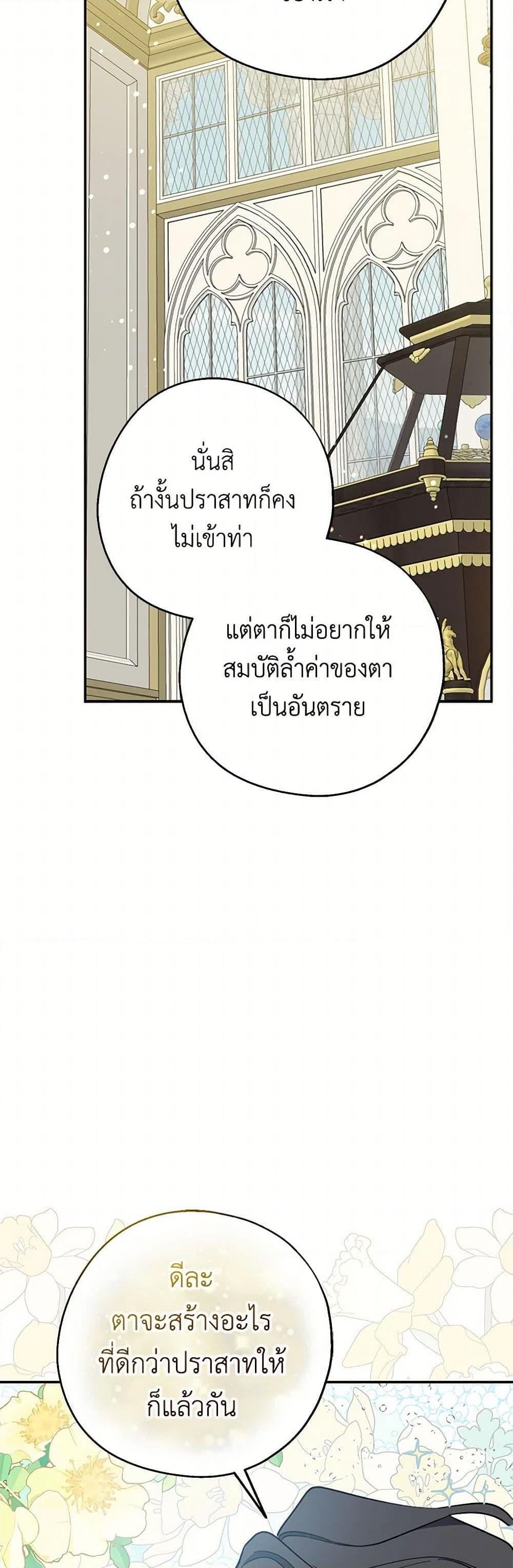 Manga-lc-com อ่านมังงะ อ่านการ์ตูน ออนไลน์ ฟรี Here Comes The Silver Spoon! ตอนที่ 1 2 3 4 5 6 7 8 9 10 11 12 13 14 ฟรี ไม่มีโฆษณา Manga-lc - อ่าน มังงะ อ่าน การ์ตูน ออนไลน์ อ่านมังงะ ฟรี