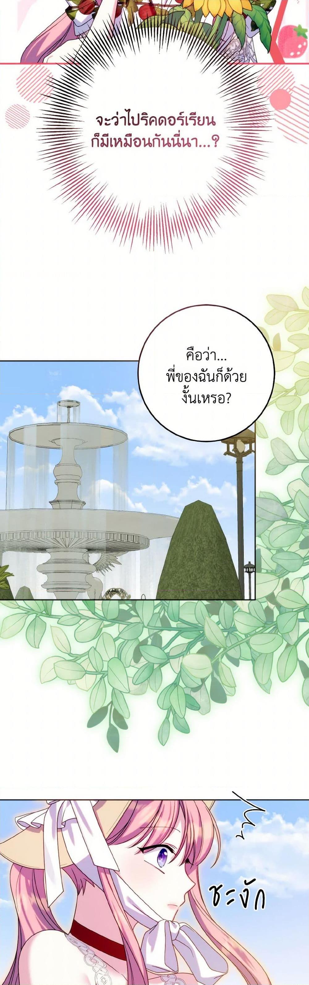 Manga-lc-com อ่านมังงะ อ่านการ์ตูน ออนไลน์ ฟรี I Met the Male Lead in Prison ตอนที่ 1 2 3 4 5 6 7 8 9 10 11 12 13 14 ฟรี ไม่มีโฆษณา Manga-lc - อ่าน มังงะ อ่าน การ์ตูน ออนไลน์ อ่านมังงะ ฟรี