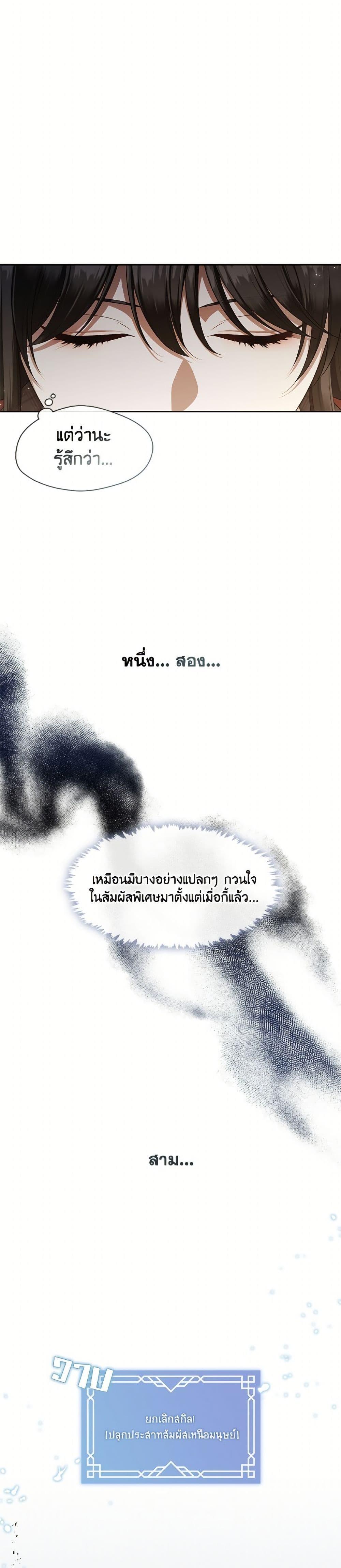 Manga-lc-com อ่านมังงะ อ่านการ์ตูน ออนไลน์ ฟรี The S-Class Hunter Doesn’t Want to Be a Villainous Princess ตอนที่ 1 2 3 4 5 6 7 8 9 10 11 12 13 14 ฟรี ไม่มีโฆษณา Manga-lc - อ่าน มังงะ อ่าน การ์ตูน ออนไลน์ อ่านมังงะ ฟรี