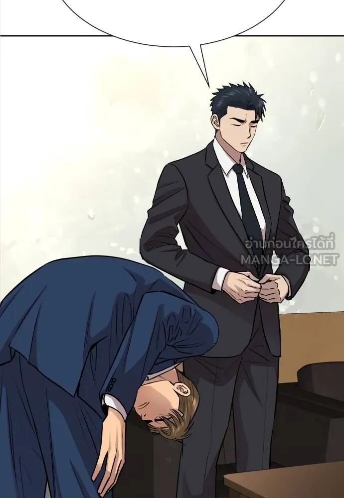 หลานอัจฉริยะ ตอนที่ 18 รูปที่ 40