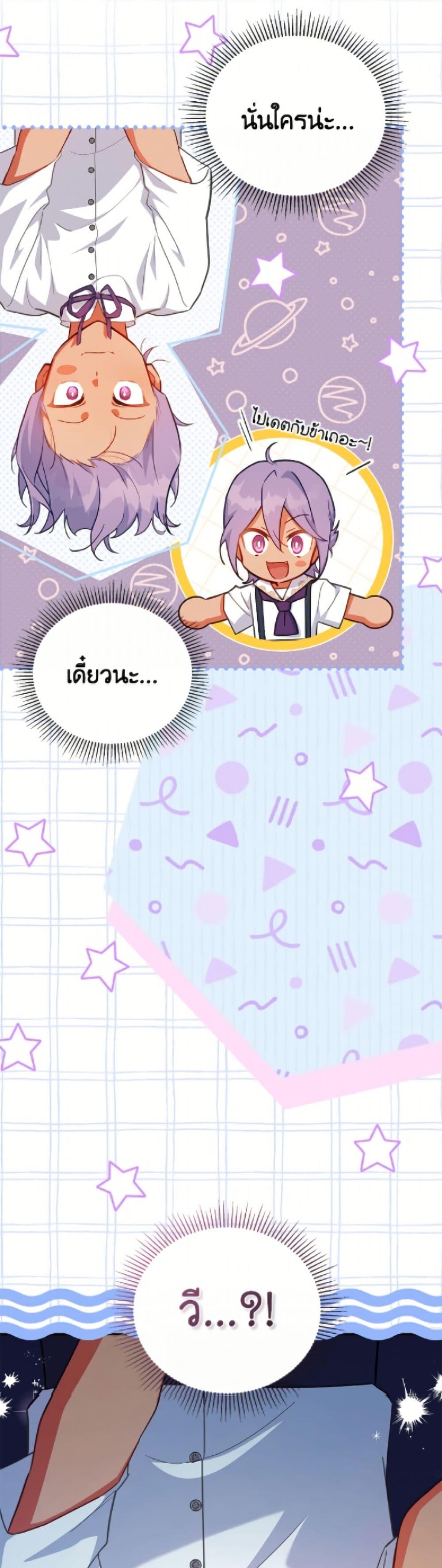Manga-lc-com อ่านมังงะ อ่านการ์ตูน ออนไลน์ ฟรี The Little Lady Who Makes Flowers Bloom ตอนที่ 1 2 3 4 5 6 7 8 9 10 11 12 13 14 ฟรี ไม่มีโฆษณา Manga-lc - อ่าน มังงะ อ่าน การ์ตูน ออนไลน์ อ่านมังงะ ฟรี