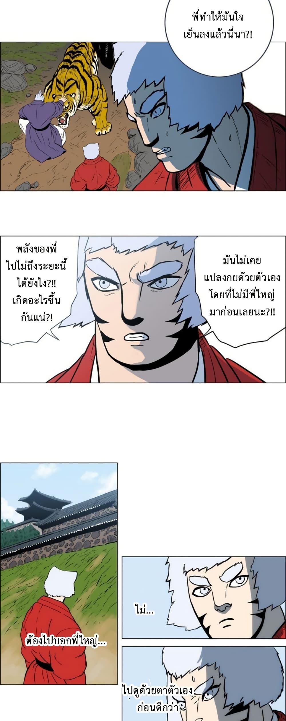 Manga-lc-com อ่านมังงะ อ่านการ์ตูน ออนไลน์ ฟรี Tiger Brother ตอนที่ 1 2 3 4 5 6 7 8 9 10 11 12 13 14 ฟรี ไม่มีโฆษณา Manga-lc - อ่าน มังงะ อ่าน การ์ตูน ออนไลน์ อ่านมังงะ ฟรี