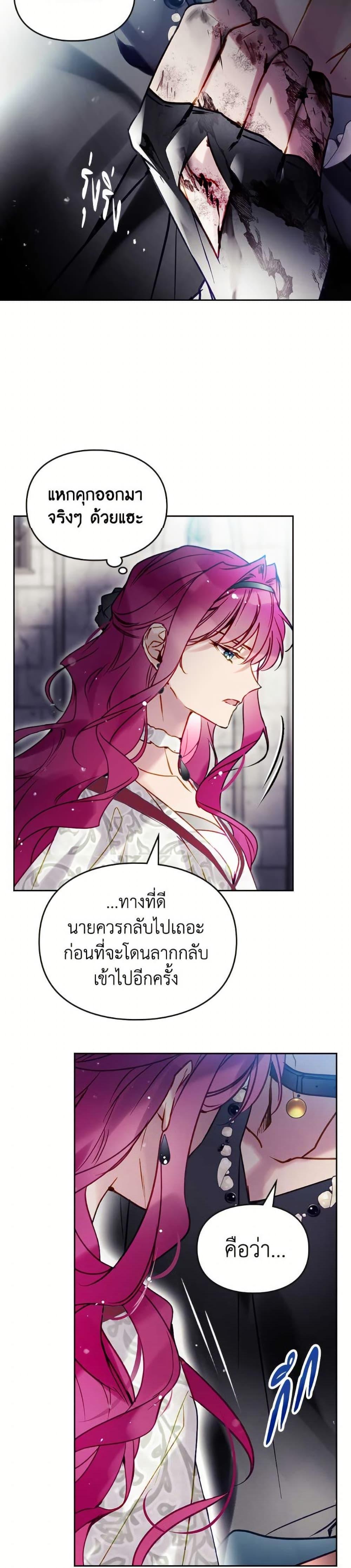 Manga-lc-com อ่านมังงะ อ่านการ์ตูน ออนไลน์ ฟรี Death Is The Only Ending For The Villainess ตอนที่ 1 2 3 4 5 6 7 8 9 10 11 12 13 14 ฟรี ไม่มีโฆษณา Manga-lc - อ่าน มังงะ อ่าน การ์ตูน ออนไลน์ อ่านมังงะ ฟรี