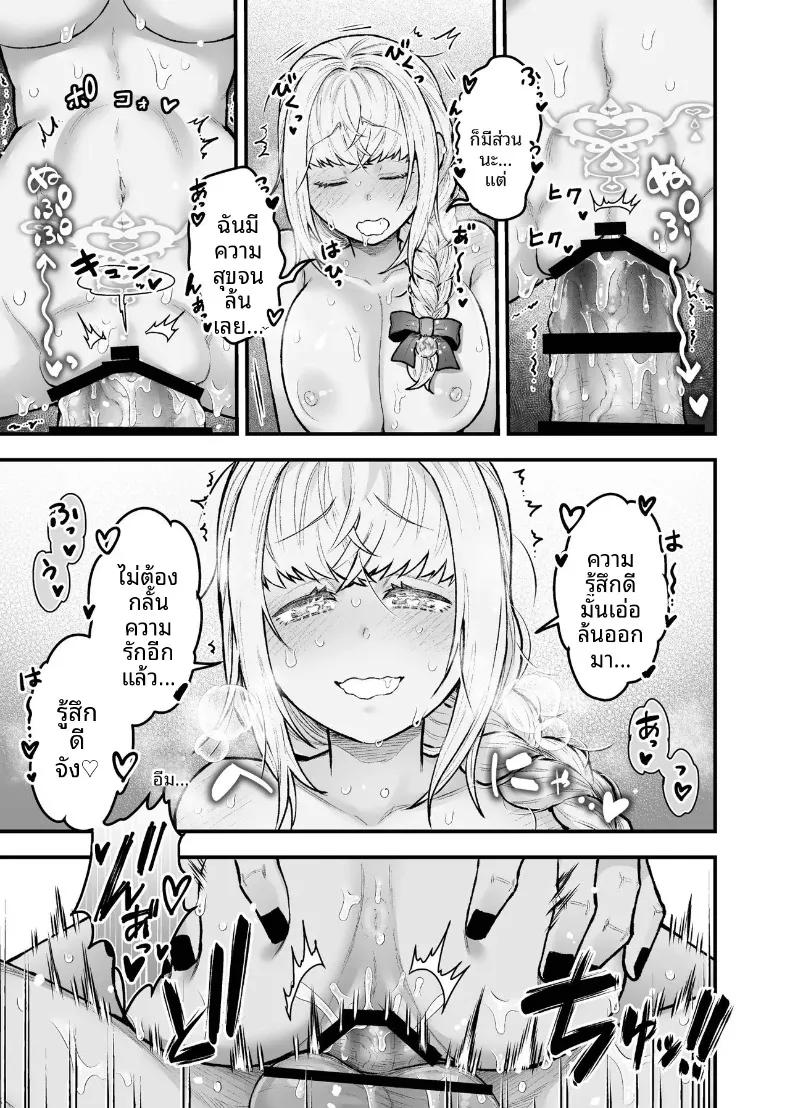Doujin-Lc- อ่าน โดจิน มังฮวา เกาหลี ญี่ปุ่น จีน แปลไทย ผู้กล้าหญิงและแม่ทัพของจอมมาร (Giga) ตอนที่ 1 2 3 4 5 6 7 8 9 10 11 12 13 14 ฟรี ไม่มีโฆษณา อ่าน โดจิน Manhwa เกาหลี ญี่ปุ่น จีน เรามีครบ คัดมาให้เน้นๆ โดจิน 18+ รับประกันความฟินโดย  Doujin Lc