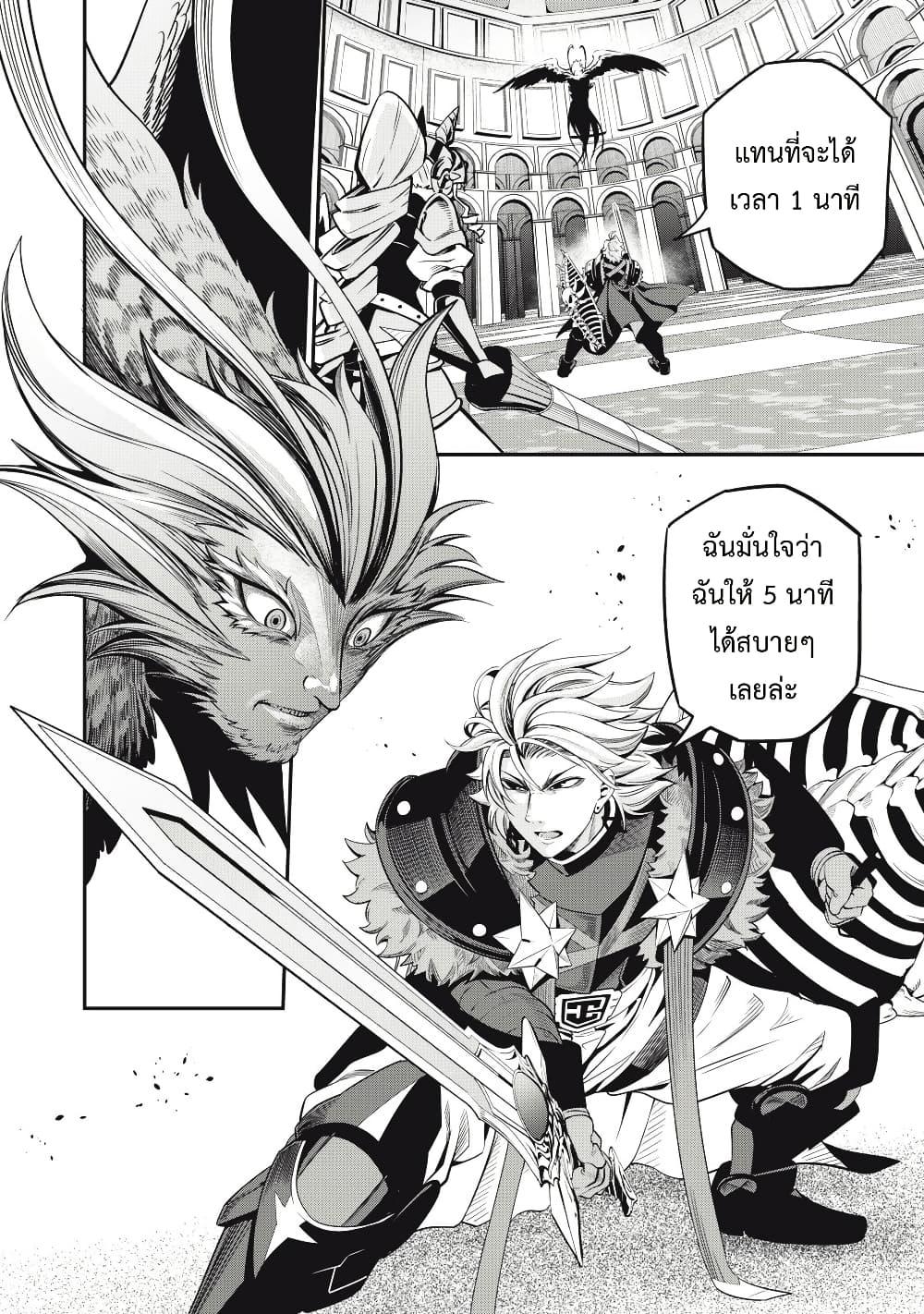 Manga-lc-com อ่านมังงะ อ่านการ์ตูน ออนไลน์ ฟรี Tsuihou Sareta Tenshou Juu Kishi wa game Chishiki de Musou Suru ตอนที่ 1 2 3 4 5 6 7 8 9 10 11 12 13 14 ฟรี ไม่มีโฆษณา Manga-lc - อ่าน มังงะ อ่าน การ์ตูน ออนไลน์ อ่านมังงะ ฟรี