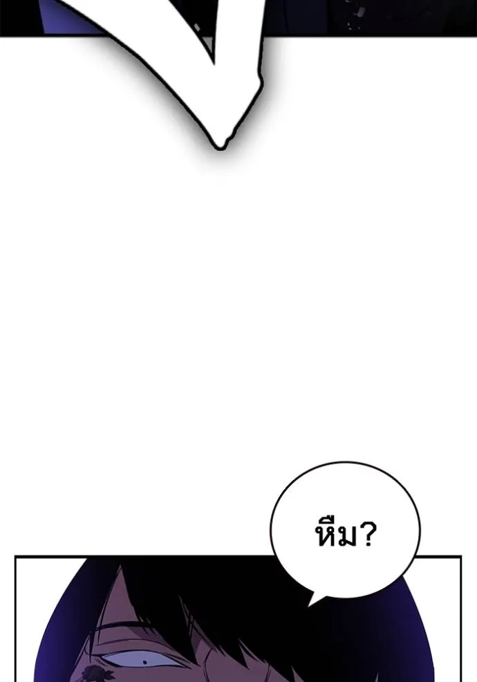 มหาสงครามคนแกร่ง ตอนที่ 13 รูปที่ 22