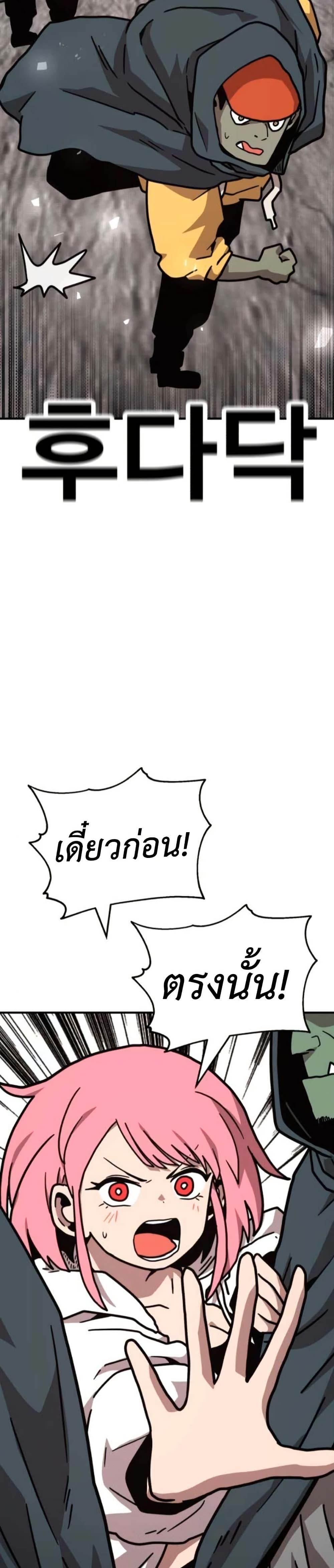 Manga-lc-com อ่านมังงะ อ่านการ์ตูน ออนไลน์ ฟรี The Boss Is Too Strong ตอนที่ 1 2 3 4 5 6 7 8 9 10 11 12 13 14 ฟรี ไม่มีโฆษณา Manga-lc - อ่าน มังงะ อ่าน การ์ตูน ออนไลน์ อ่านมังงะ ฟรี