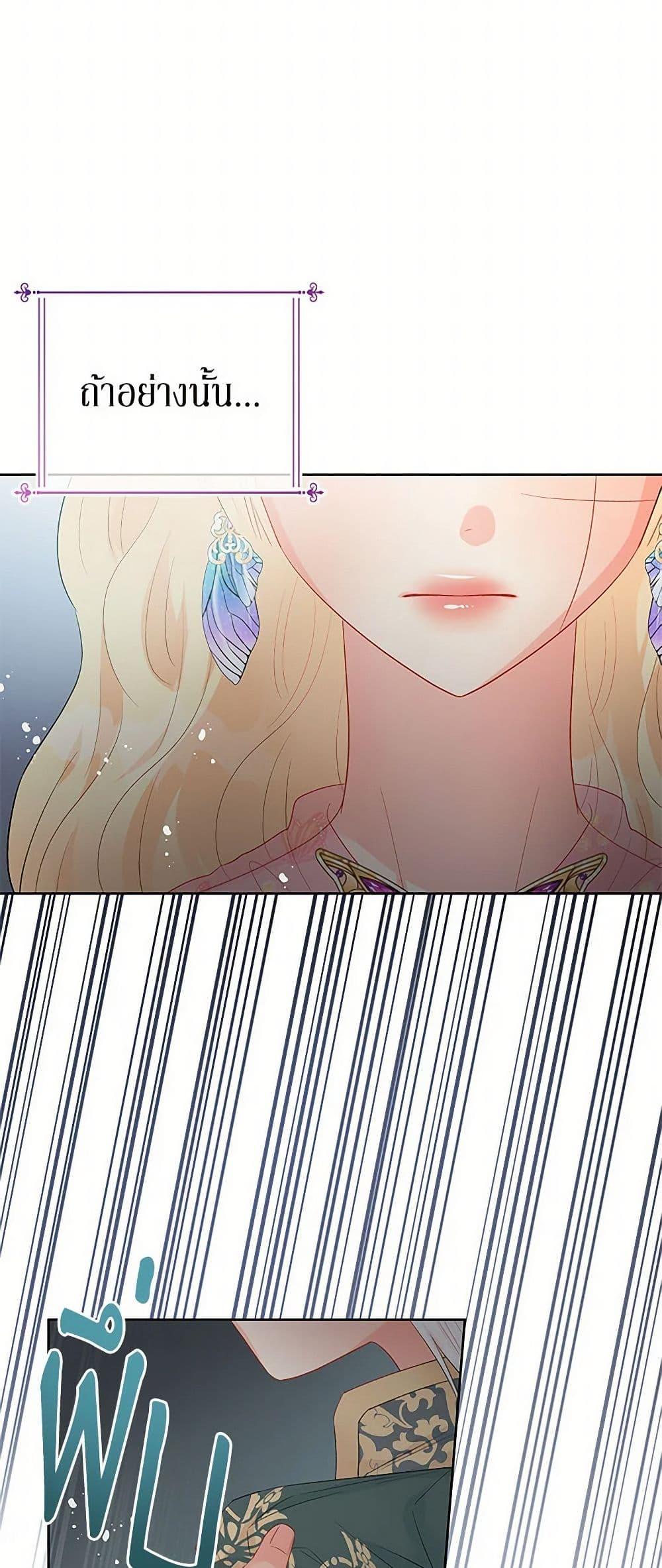 Manga-lc-com อ่านมังงะ อ่านการ์ตูน ออนไลน์ ฟรี Don’t Concern Yourself With That Book ตอนที่ 1 2 3 4 5 6 7 8 9 10 11 12 13 14 ฟรี ไม่มีโฆษณา Manga-lc - อ่าน มังงะ อ่าน การ์ตูน ออนไลน์ อ่านมังงะ ฟรี