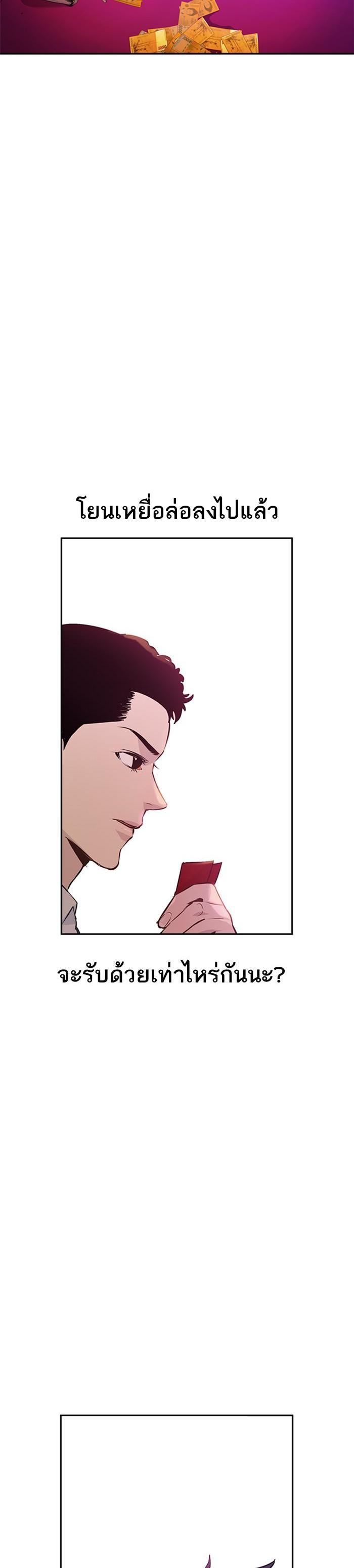 Manga-lc-com อ่านมังงะ อ่านการ์ตูน ออนไลน์ ฟรี The World Is Money and Power กลโกงโลกพนัน ตอนที่ 1 2 3 4 5 6 7 8 9 10 11 12 13 14 ฟรี ไม่มีโฆษณา Manga-lc - อ่าน มังงะ อ่าน การ์ตูน ออนไลน์ อ่านมังงะ ฟรี
