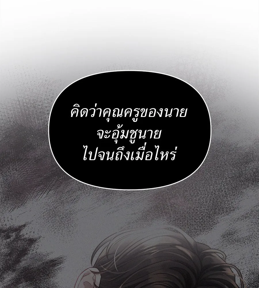 ปรารถนารักอันงดงาม ตอนที่ 42 รูปที่ 34