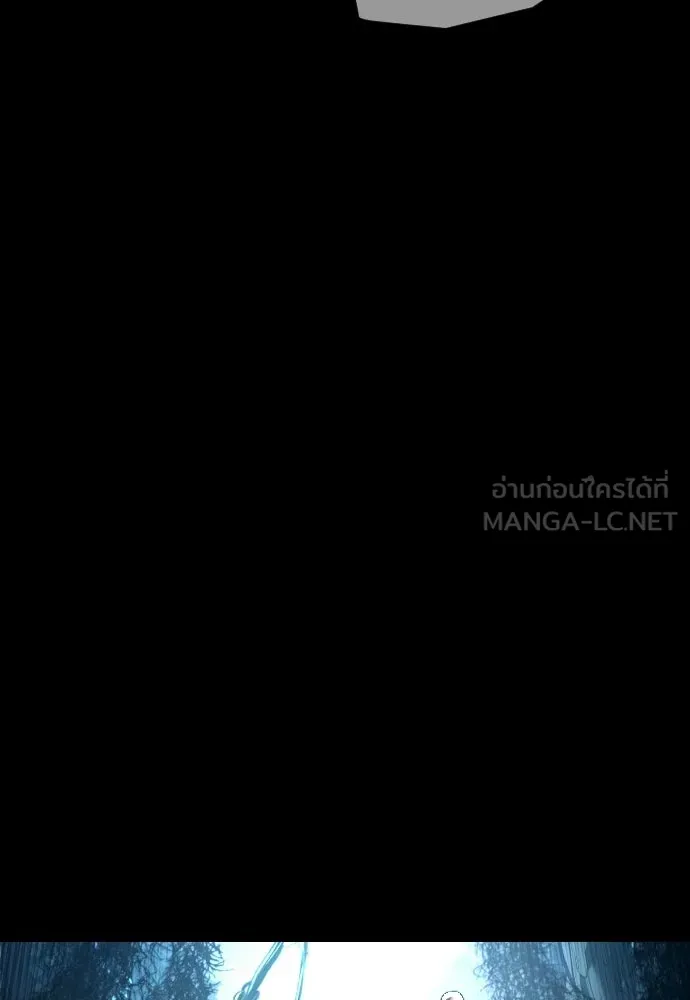นักฆ่าย้อนวัย ตอนที่ 115 รูปที่ 51