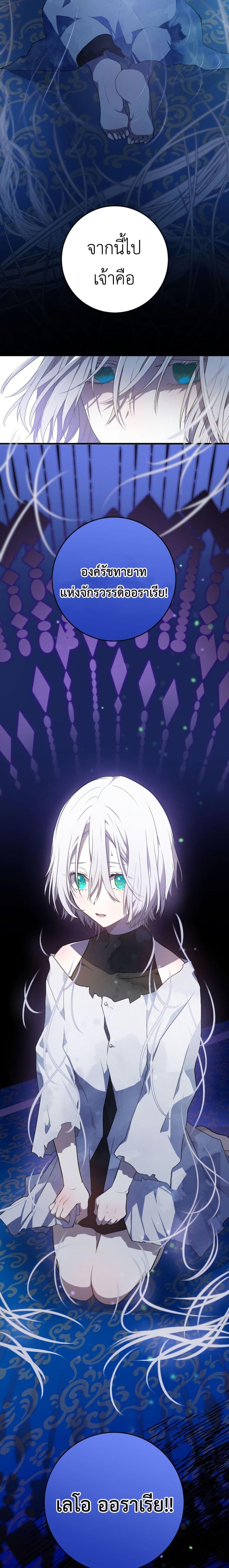 Manga-lc-com อ่านมังงะ อ่านการ์ตูน ออนไลน์ ฟรี My Childhood Friends Are trying to Kill Me ตอนที่ 1 2 3 4 5 6 7 8 9 10 11 12 13 14 ฟรี ไม่มีโฆษณา Manga-lc - อ่าน มังงะ อ่าน การ์ตูน ออนไลน์ อ่านมังงะ ฟรี