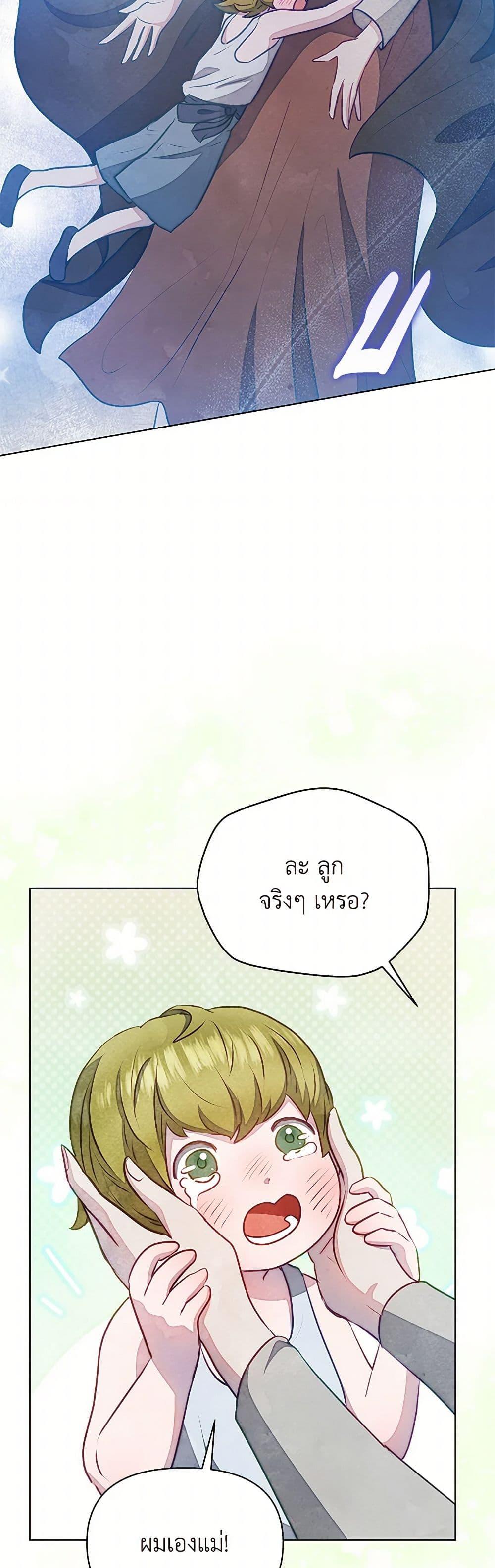 Manga-lc-com อ่านมังงะ อ่านการ์ตูน ออนไลน์ ฟรี The Princess Is Going on Strike ตอนที่ 1 2 3 4 5 6 7 8 9 10 11 12 13 14 ฟรี ไม่มีโฆษณา Manga-lc - อ่าน มังงะ อ่าน การ์ตูน ออนไลน์ อ่านมังงะ ฟรี