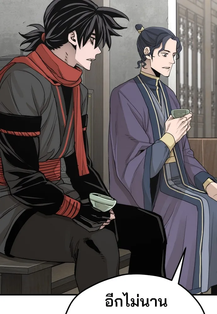 เส้นทางสู่เทพมาร ตอนที่ 68 รูปที่ 65