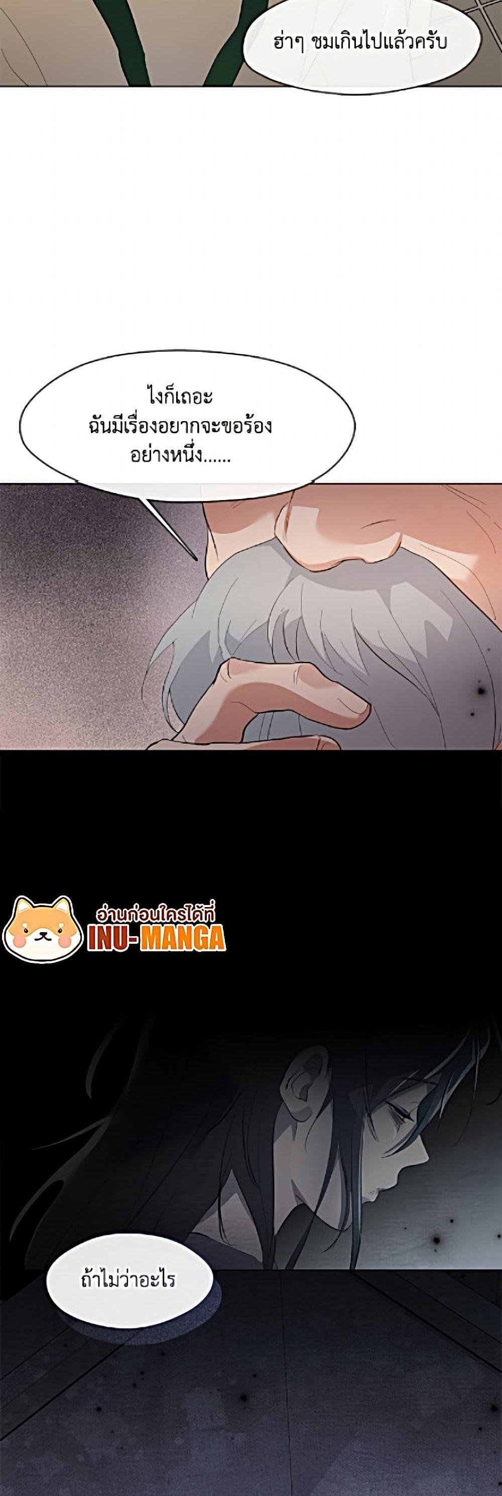 Manga-lc-com อ่านมังงะ อ่านการ์ตูน ออนไลน์ ฟรี Restaurant in the After Life ตอนที่ 1 2 3 4 5 6 7 8 9 10 11 12 13 14 ฟรี ไม่มีโฆษณา Manga-lc - อ่าน มังงะ อ่าน การ์ตูน ออนไลน์ อ่านมังงะ ฟรี