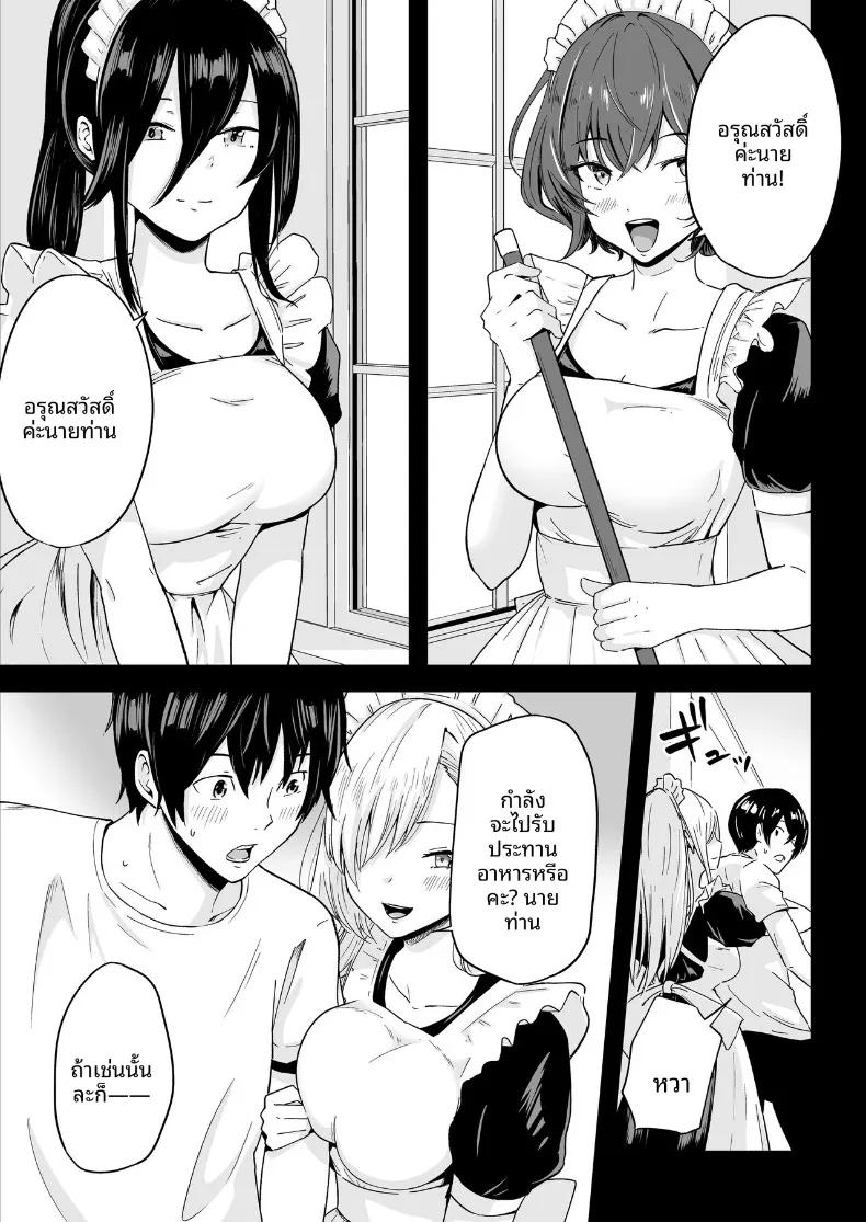 Doujin-Lc- อ่าน โดจิน มังฮวา เกาหลี ญี่ปุ่น จีน แปลไทย เพราะได้รับการรับรองยีนระดับ S Class ก็เลยแตกในใส่เมดเพื่อสร้างลูกชั้นเลิศ (Watson-dou) ตอนที่ 1 2 3 4 5 6 7 8 9 10 11 12 13 14 ฟรี ไม่มีโฆษณา อ่าน โดจิน Manhwa เกาหลี ญี่ปุ่น จีน เรามีครบ คัดมาให้เน้นๆ โดจิน 18+ รับประกันความฟินโดย  Doujin Lc