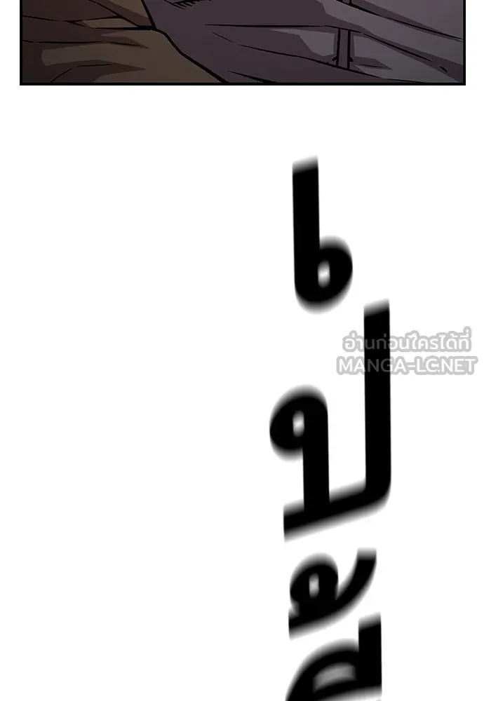 King Game ตอนที่ 67 ฮวังมูเจ (1) รูปที่ 12