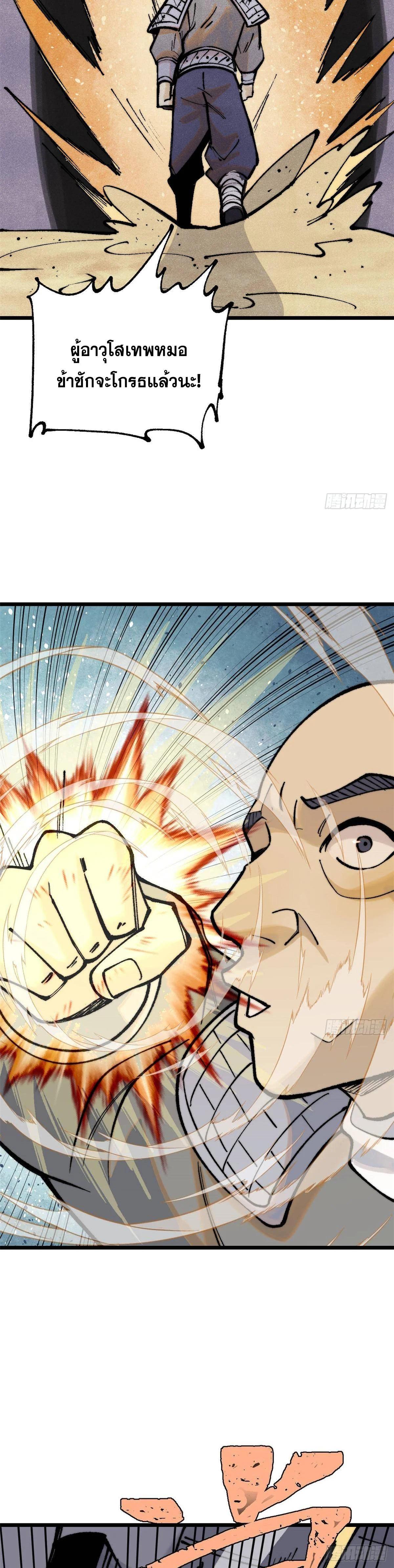 Manga-lc-com อ่านมังงะ อ่านการ์ตูน ออนไลน์ ฟรี All Hail the Sect Leader ตอนที่ 1 2 3 4 5 6 7 8 9 10 11 12 13 14 ฟรี ไม่มีโฆษณา Manga-lc - อ่าน มังงะ อ่าน การ์ตูน ออนไลน์ อ่านมังงะ ฟรี