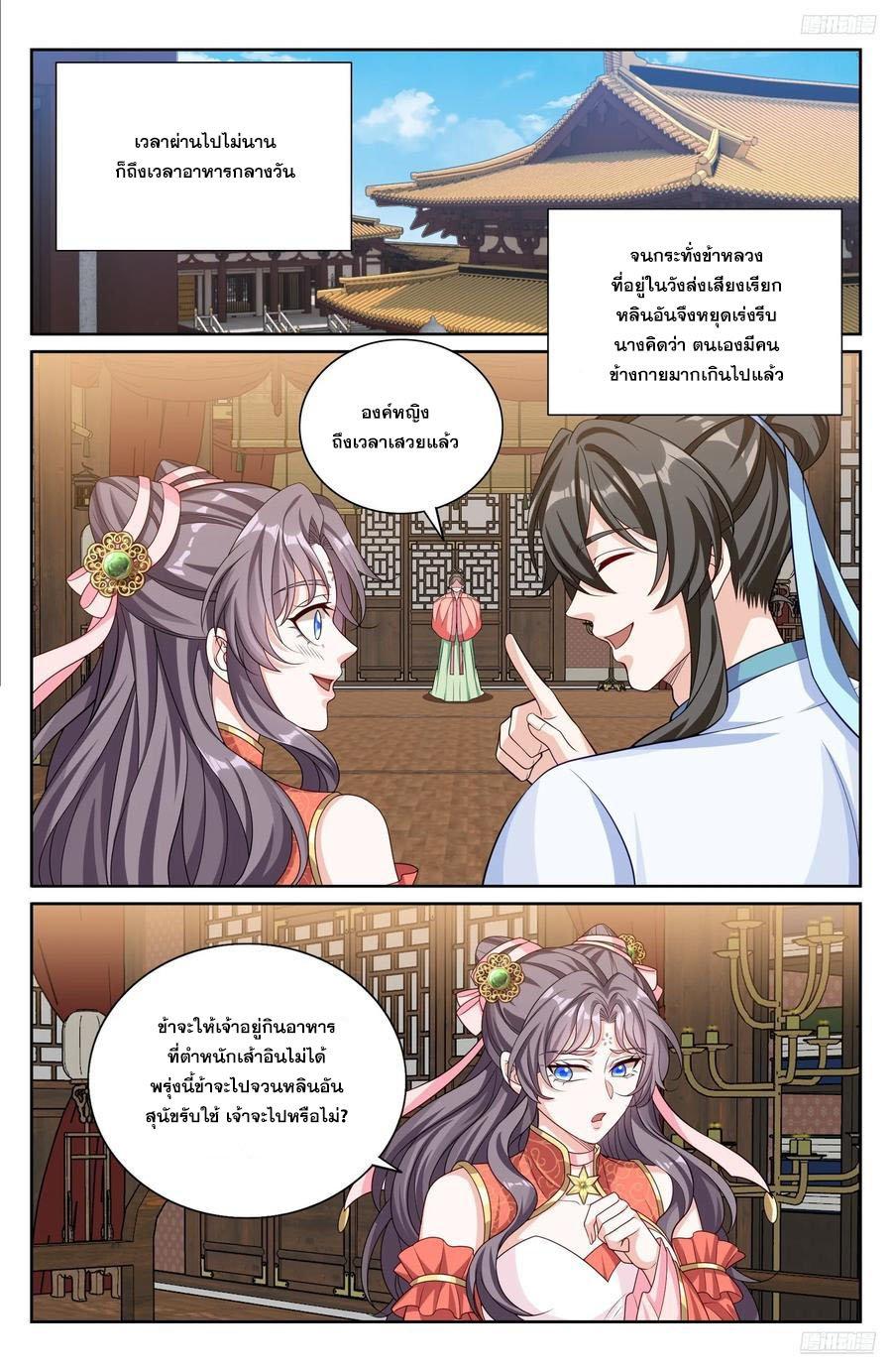 Manga-lc-com อ่านมังงะ อ่านการ์ตูน ออนไลน์ ฟรี Nightwatcher ตอนที่ 1 2 3 4 5 6 7 8 9 10 11 12 13 14 ฟรี ไม่มีโฆษณา Manga-lc - อ่าน มังงะ อ่าน การ์ตูน ออนไลน์ อ่านมังงะ ฟรี