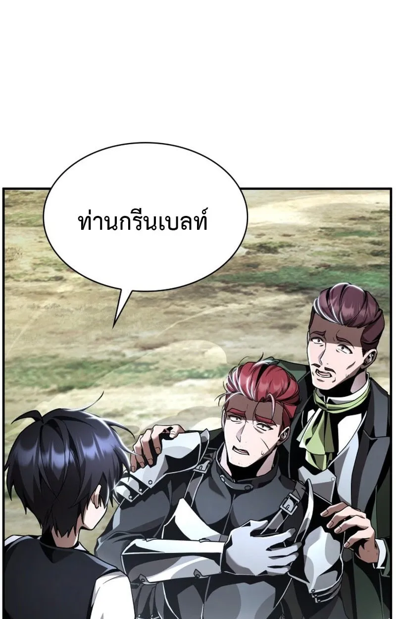 Dukedom_s Legendary Prodigy ยอดอ_จฉร_ยะแห_งตระก_ลดย_ก ตอนที่ ตอนที่ 22 รูปที่ 80