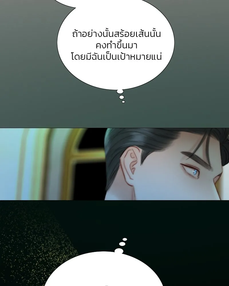 เซเรน่า ตอนที่ 71 รูปที่ 52