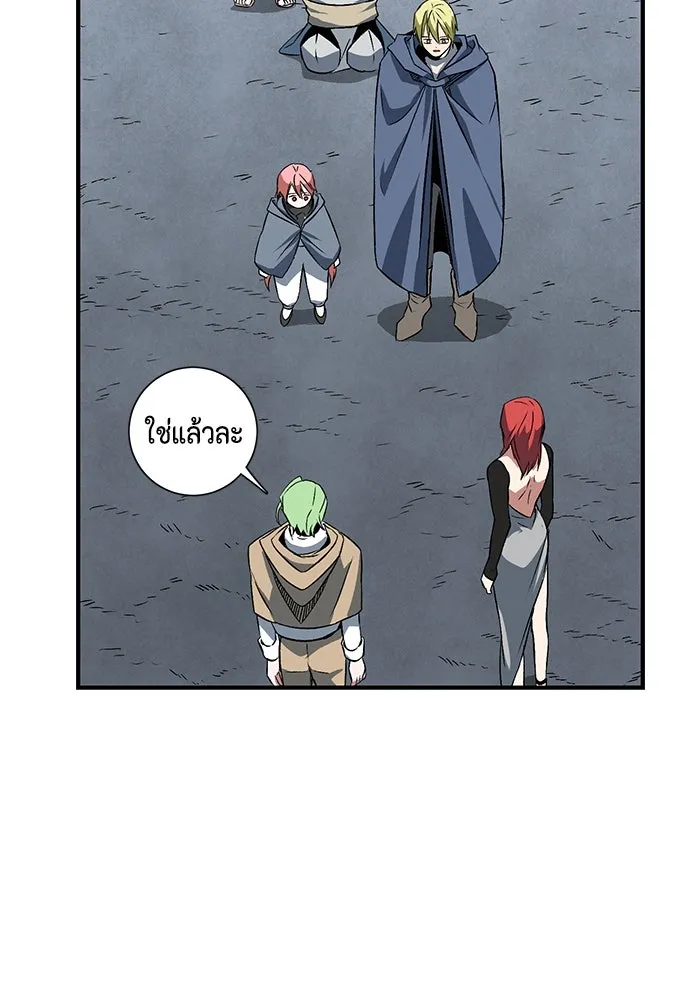 หนึ่งก้าวสู่เจ้ามาร ตอนที่ 19 เป้าหมาย (3) รูปที่ 88