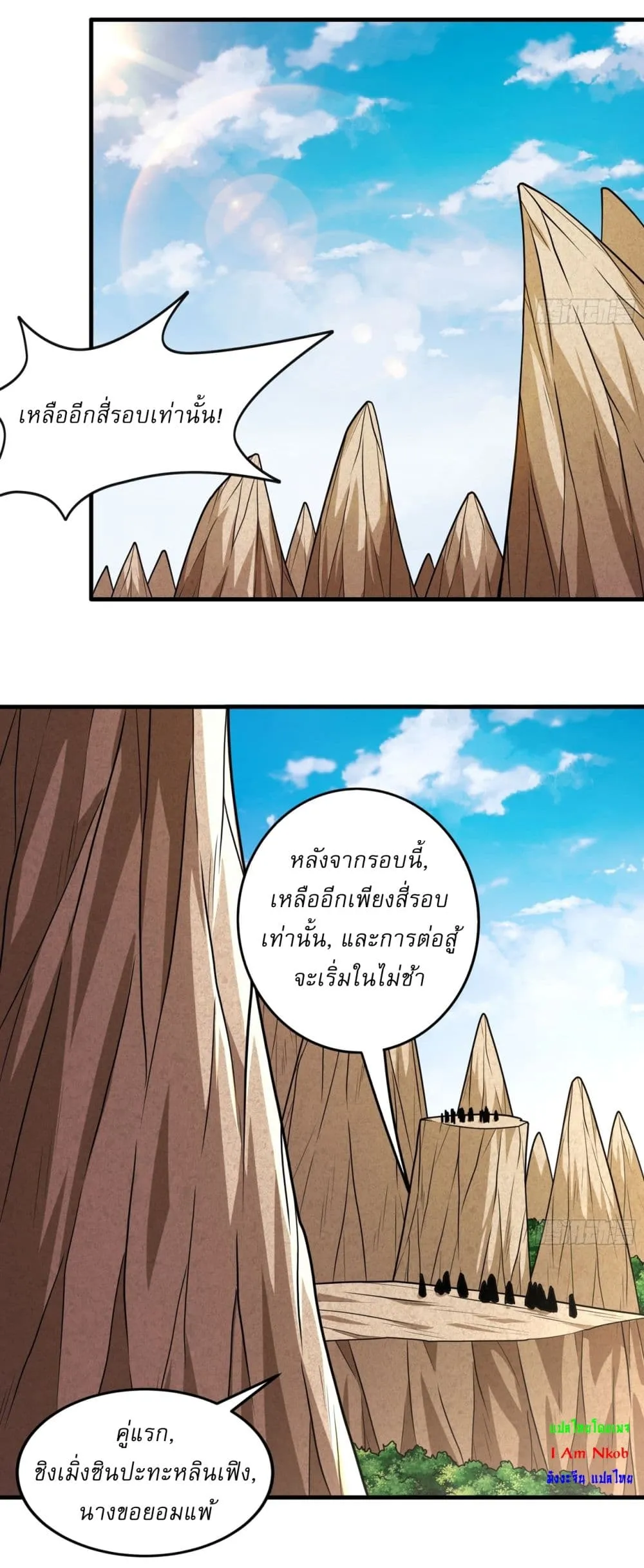 Manga-lc-com อ่านมังงะ อ่านการ์ตูน ออนไลน์ ฟรี God of Martial Arts ตอนที่ 1 2 3 4 5 6 7 8 9 10 11 12 13 14 ฟรี ไม่มีโฆษณา Manga-lc - อ่าน มังงะ อ่าน การ์ตูน ออนไลน์ อ่านมังงะ ฟรี