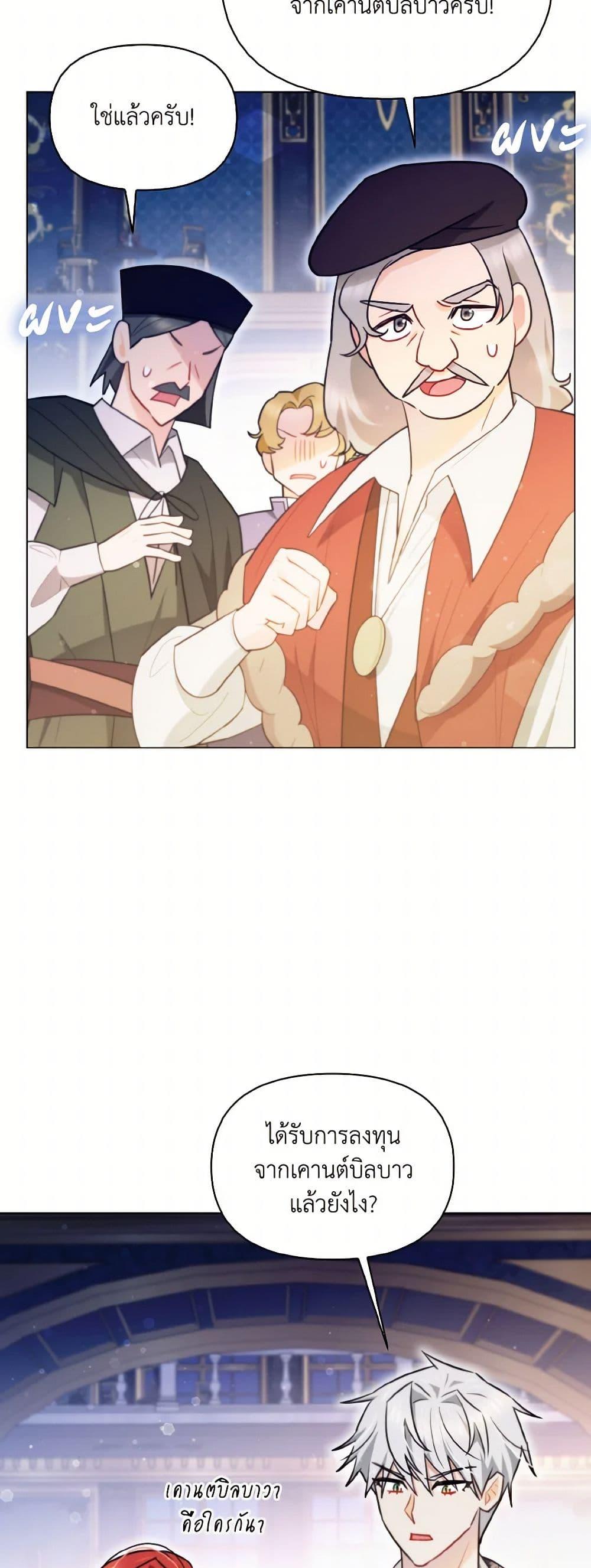 Manga-lc-com อ่านมังงะ อ่านการ์ตูน ออนไลน์ ฟรี I Possessed a Villainess, but I Wanna Raise Cats! ตอนที่ 1 2 3 4 5 6 7 8 9 10 11 12 13 14 ฟรี ไม่มีโฆษณา Manga-lc - อ่าน มังงะ อ่าน การ์ตูน ออนไลน์ อ่านมังงะ ฟรี