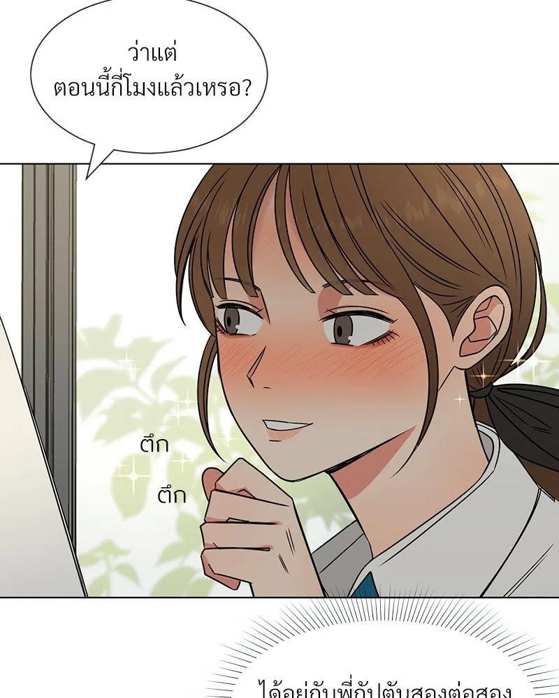 Level One Dreamersbrผู้ชนะรักนี้ต้องเป็น ตอนที่ 1 รูปที่ 23