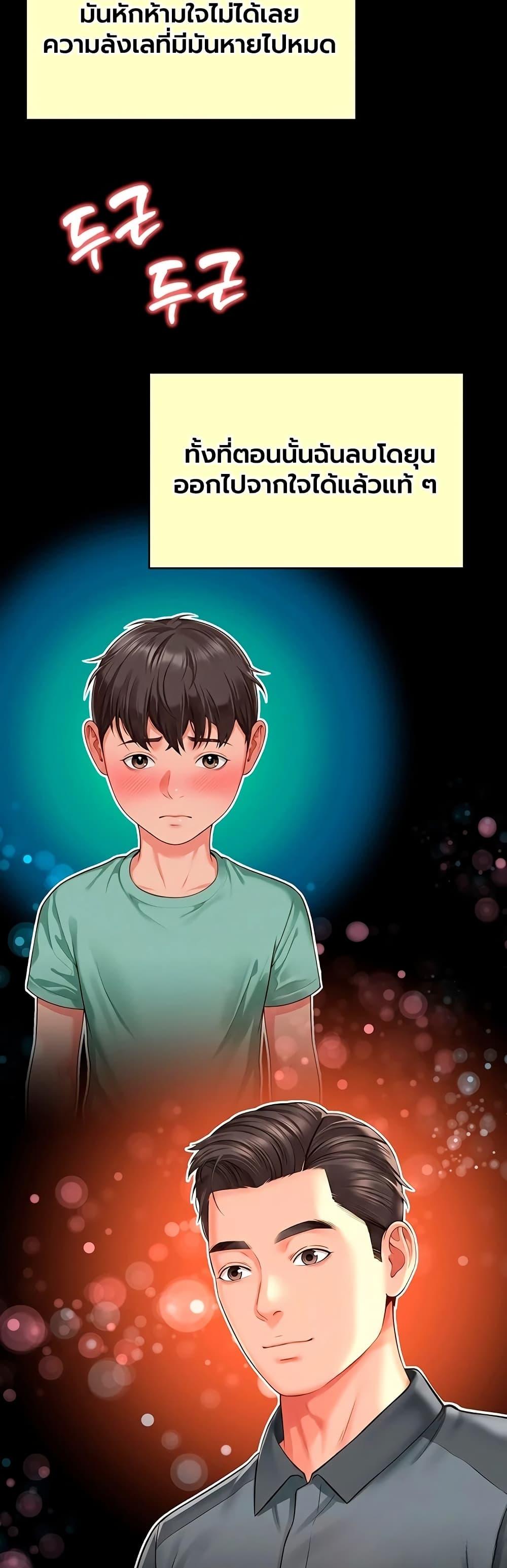 Doujin-Lc- อ่าน โดจิน มังฮวา เกาหลี ญี่ปุ่น จีน แปลไทย The Mother ตอนที่ 1 2 3 4 5 6 7 8 9 10 11 12 13 14 ฟรี ไม่มีโฆษณา อ่าน โดจิน Manhwa เกาหลี ญี่ปุ่น จีน เรามีครบ คัดมาให้เน้นๆ โดจิน 18+ รับประกันความฟินโดย  Doujin Lc