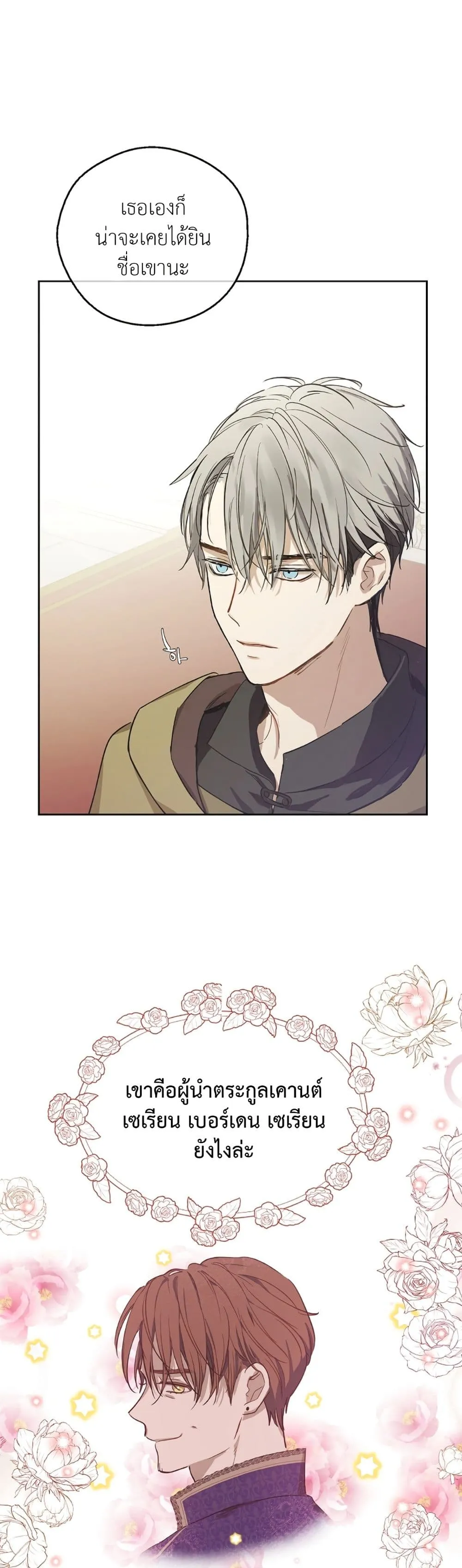 Manga-lc-com อ่านมังงะ อ่านการ์ตูน ออนไลน์ ฟรี The Forgotten Field ตอนที่ 1 2 3 4 5 6 7 8 9 10 11 12 13 14 ฟรี ไม่มีโฆษณา Manga-lc - อ่าน มังงะ อ่าน การ์ตูน ออนไลน์ อ่านมังงะ ฟรี