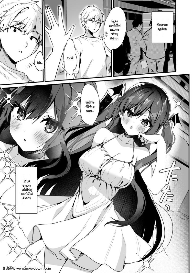 Doujin-Lc- อ่าน โดจิน มังฮวา เกาหลี ญี่ปุ่น จีน แปลไทย เรื่องราวของปีศาจน้อย [Yamo7 (Ayuma Sayu)] Koakuma-chan no Kougeki! ตอนที่ 1 2 3 4 5 6 7 8 9 10 11 12 13 14 ฟรี ไม่มีโฆษณา อ่าน โดจิน Manhwa เกาหลี ญี่ปุ่น จีน เรามีครบ คัดมาให้เน้นๆ โดจิน 18+ รับประกันความฟินโดย  Doujin Lc