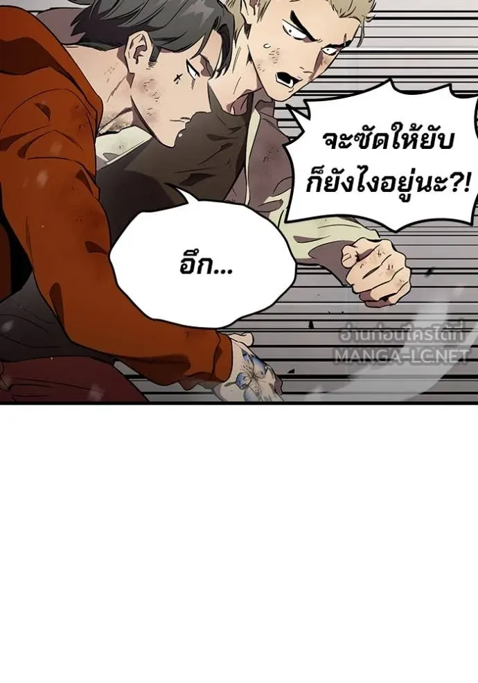 มหาสงครามคนแกร่ง ตอนที่ 45 รูปที่ 51