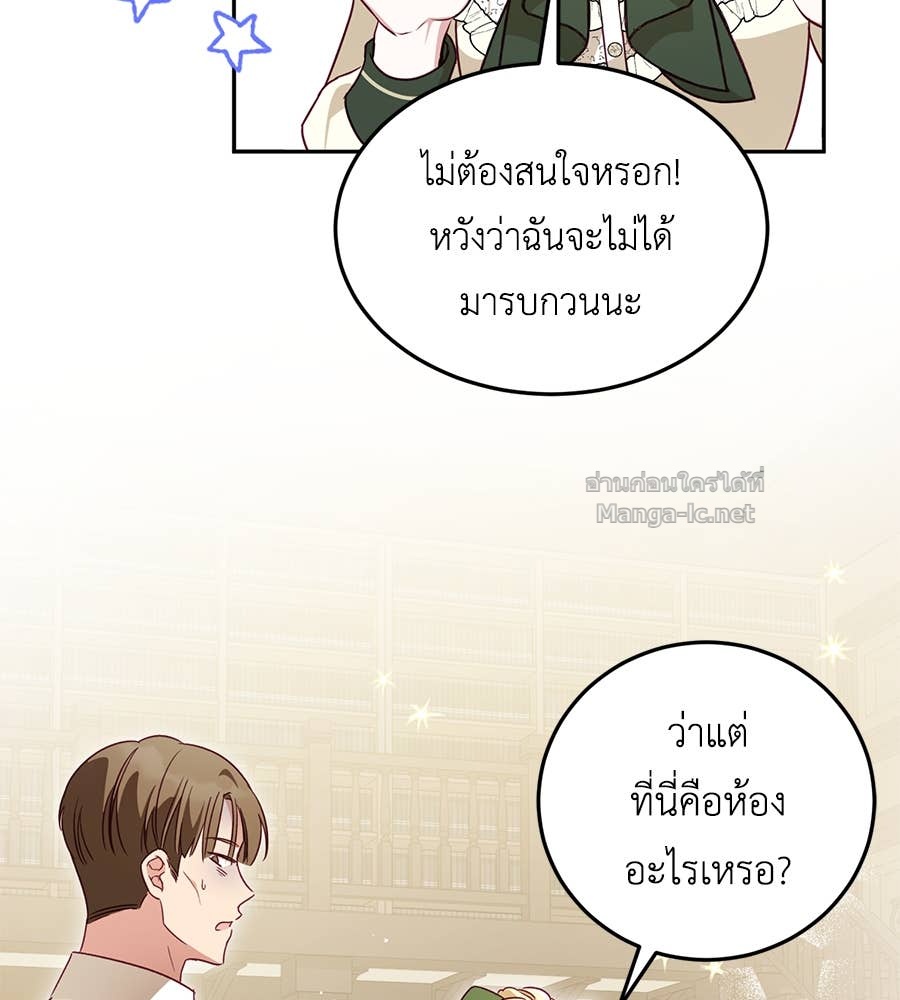 Doujin-Lc- อ่าน โดจิน มังฮวา เกาหลี ญี่ปุ่น จีน แปลไทย แกรนด์ดัชเชสล็อกมง ตอนที่ 1 2 3 4 5 6 7 8 9 10 11 12 13 14 ฟรี ไม่มีโฆษณา อ่าน โดจิน Manhwa เกาหลี ญี่ปุ่น จีน เรามีครบ คัดมาให้เน้นๆ โดจิน 18+ รับประกันความฟินโดย Doujin Lc
