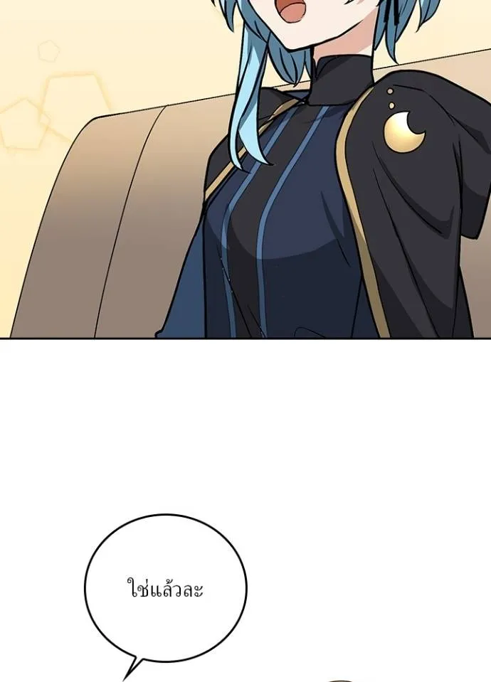 เป้าหมายครั้งที่ 2 ตอนที่ 16 รูปที่ 5