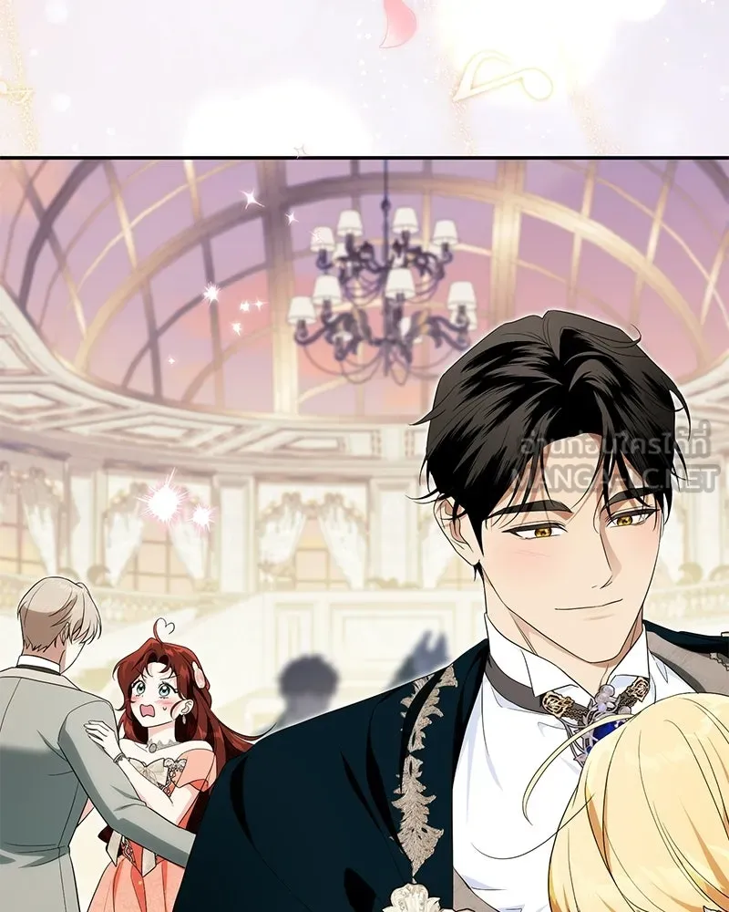 ดัชเชสเชลย ตอนที่ 45 รูปที่ 96