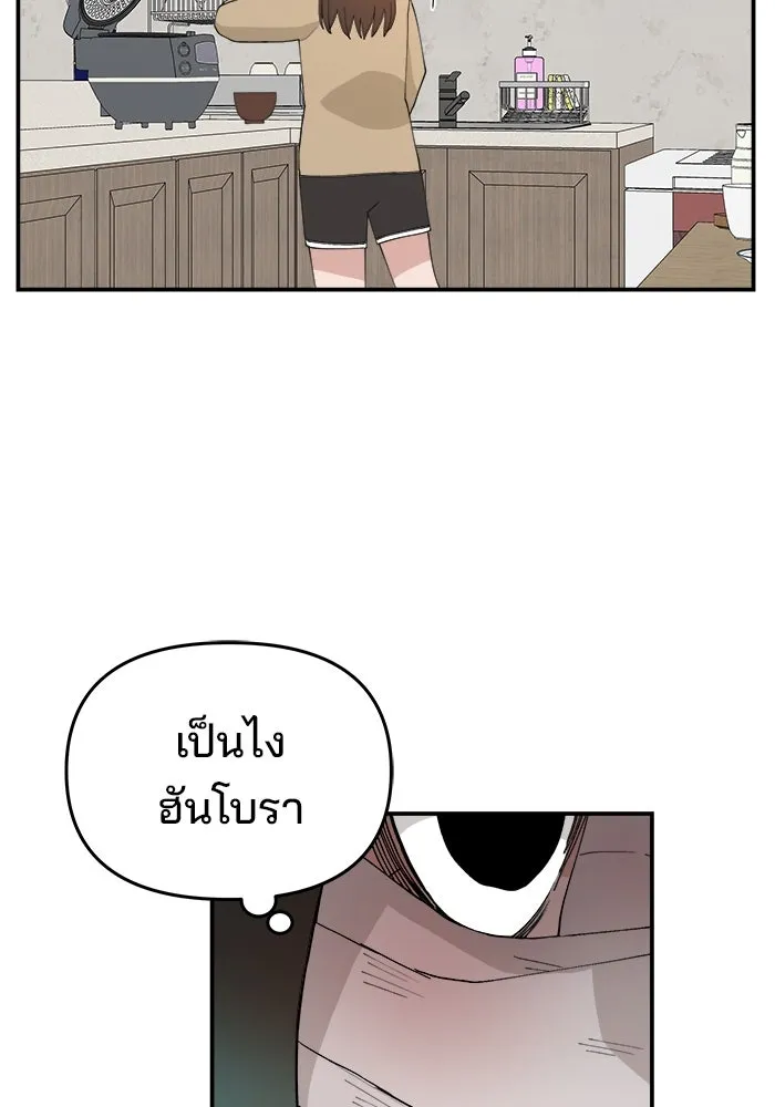 ห้องเรียนสาวแสบ ตอนที่ 55 รูปที่ 50